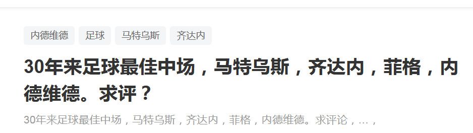 奥斯梅恩的经纪人谈到球员与俱乐部续约时表示：“续约过程是一场马拉松，是一个漫长的过程，但我们终于达成了共识。